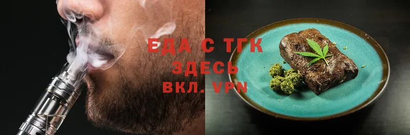 Cannafood конопля  blacksprut ССЫЛКА  Козельск 