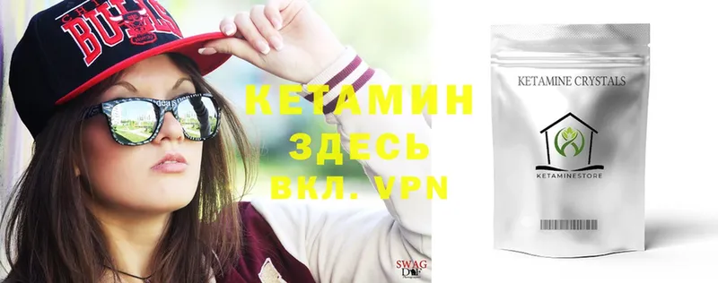 Кетамин ketamine  что такое наркотик  shop какой сайт  Козельск 