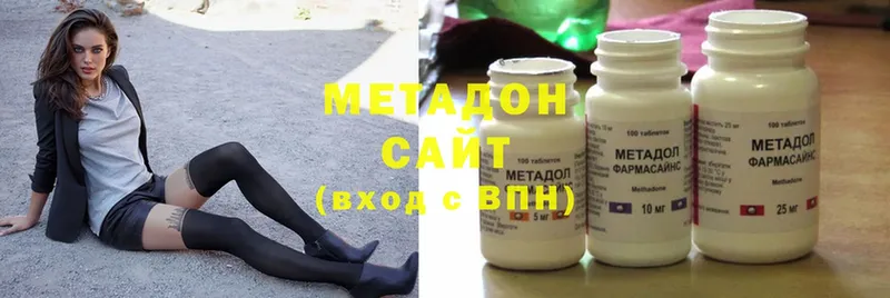 МЕТАДОН methadone  купить   Козельск 